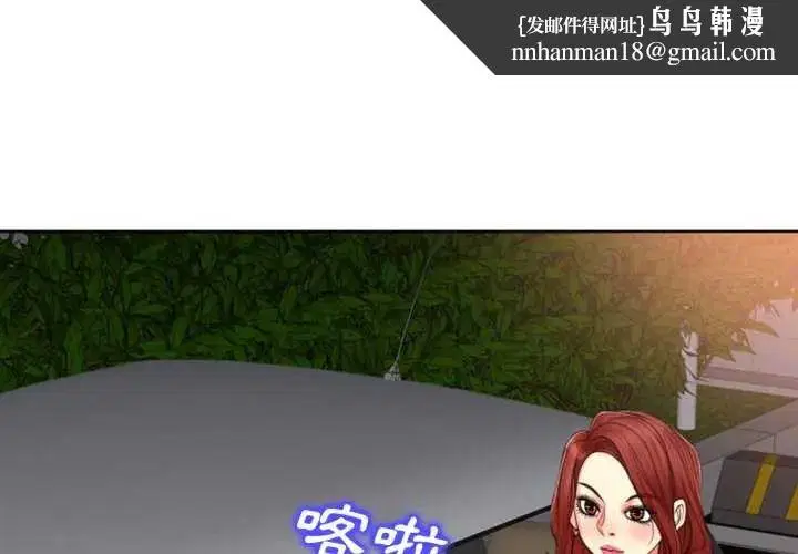 第26話 - 第1页