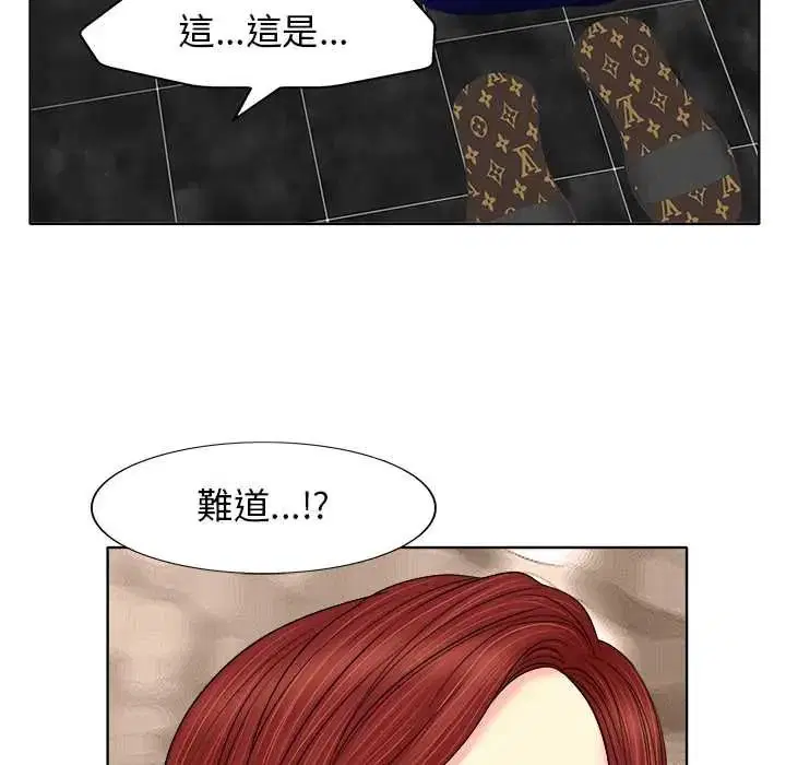 第26話 - 第101页