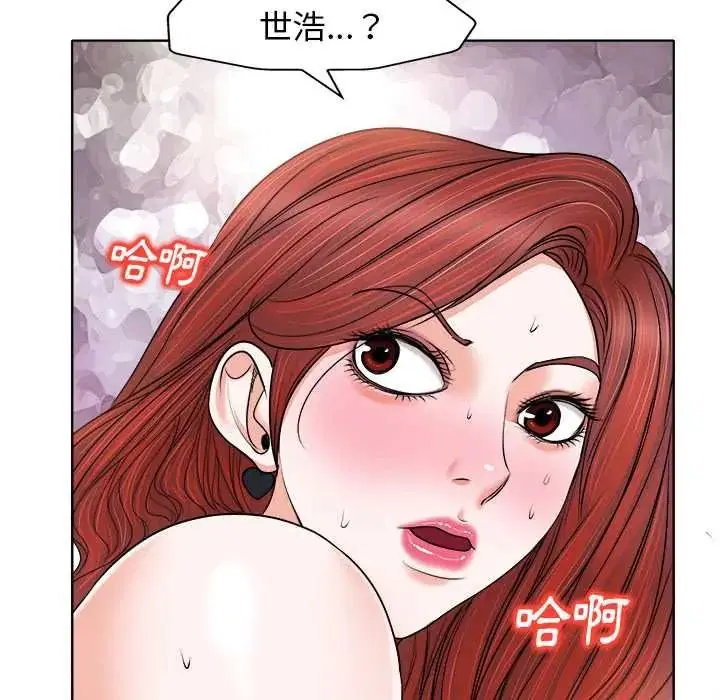 第26話 - 第24页