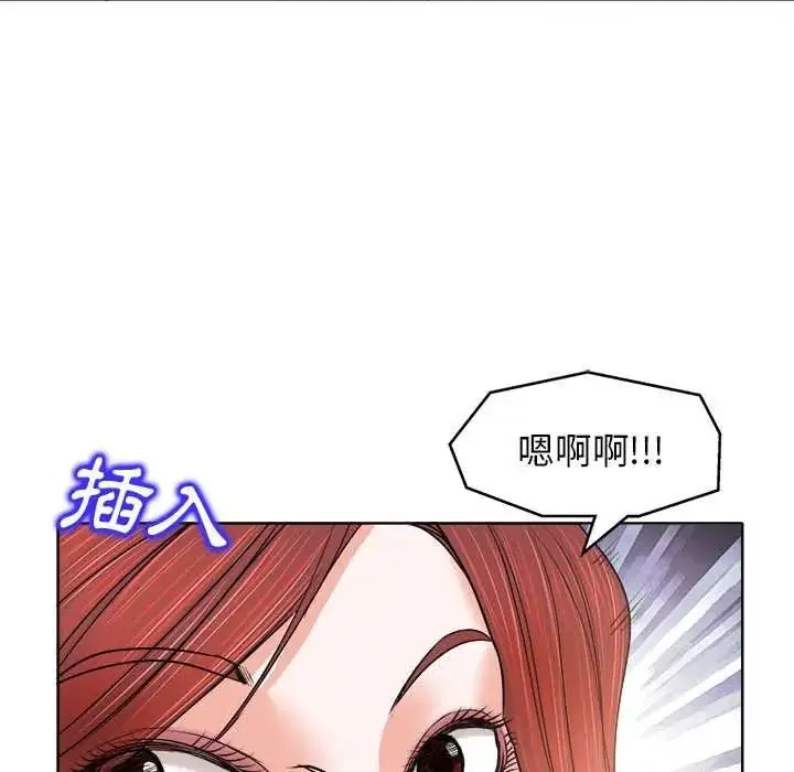 第26話 - 第41页