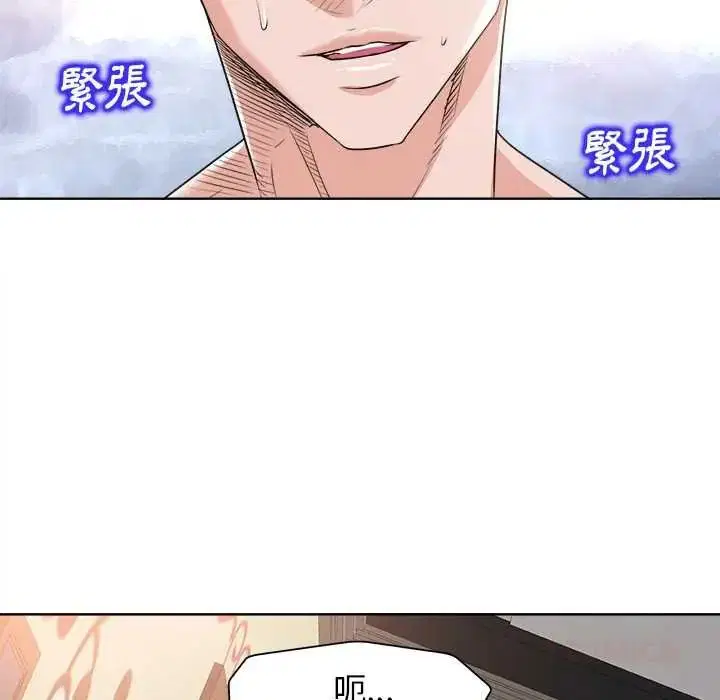 第26話 - 第56页