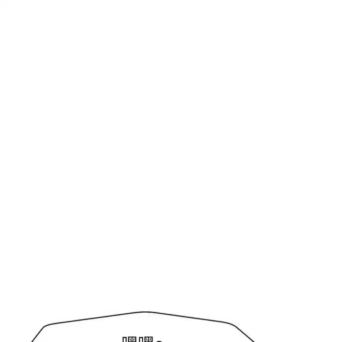 第26話 - 第6页