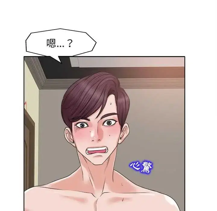第26話 - 第68页