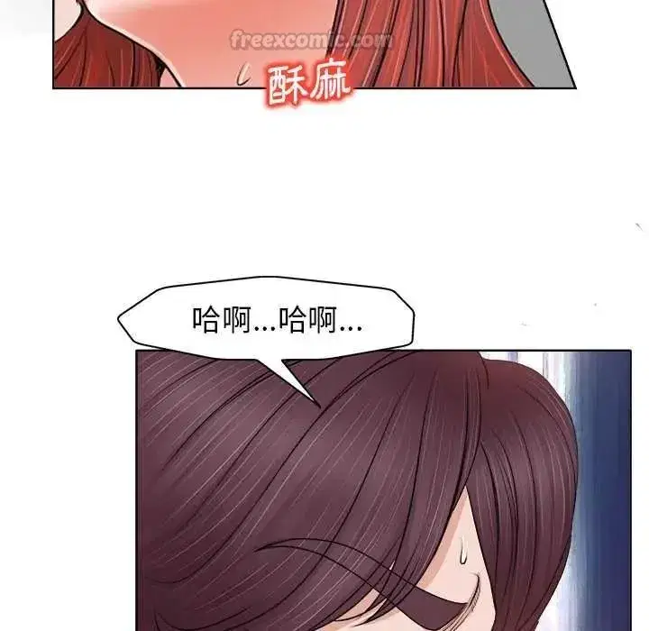 第27話 - 第15页
