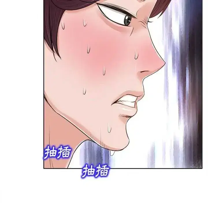 第27話 - 第16页