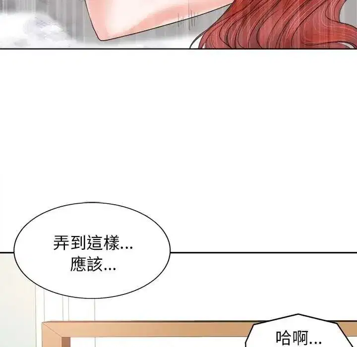 第27話 - 第49页