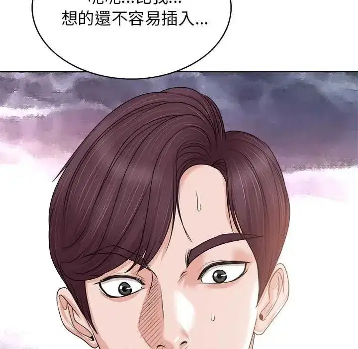 第27話 - 第55页