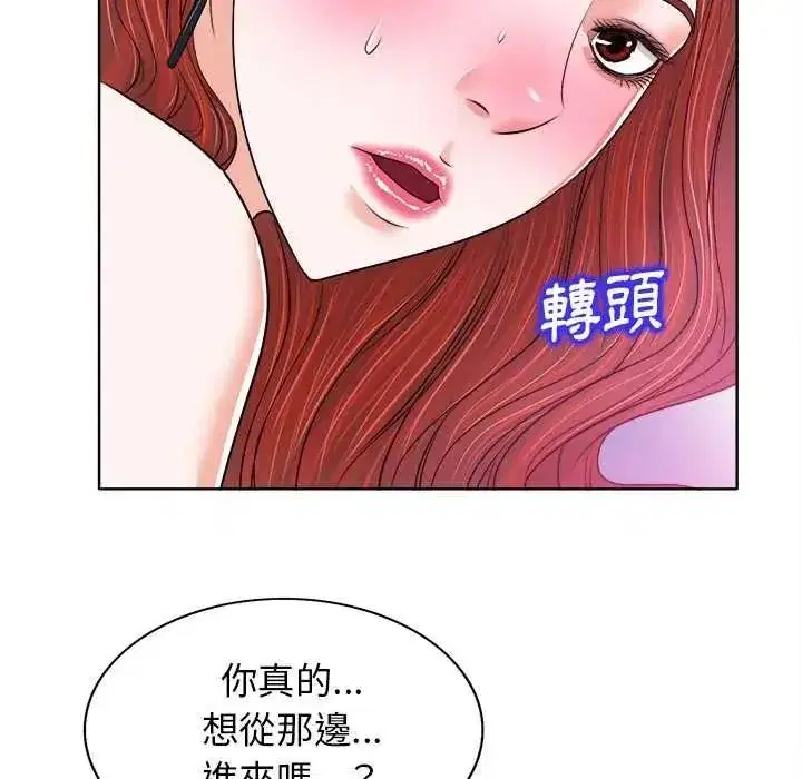 第27話 - 第66页