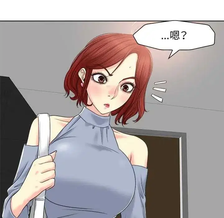 第27話 - 第99页