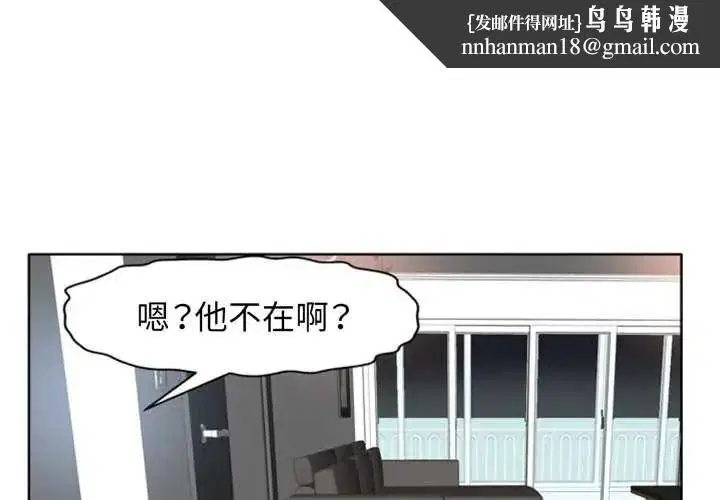 第28話 - 第1页