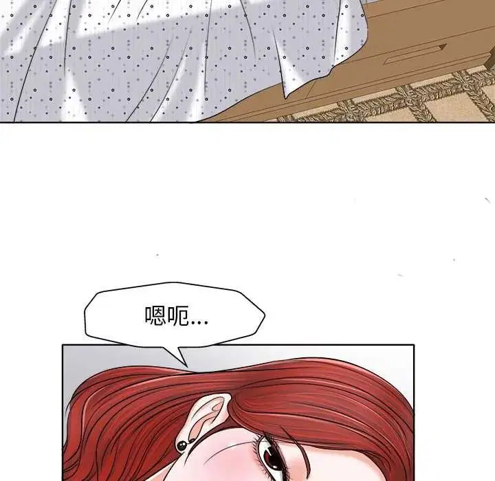 第28話 - 第109页
