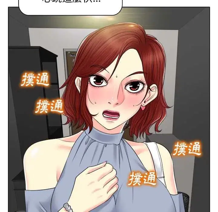 第28話 - 第13页