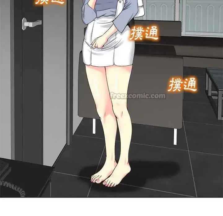 第28話 - 第15页