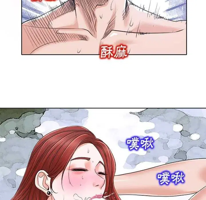 第28話 - 第41页