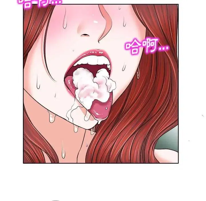 第28話 - 第43页