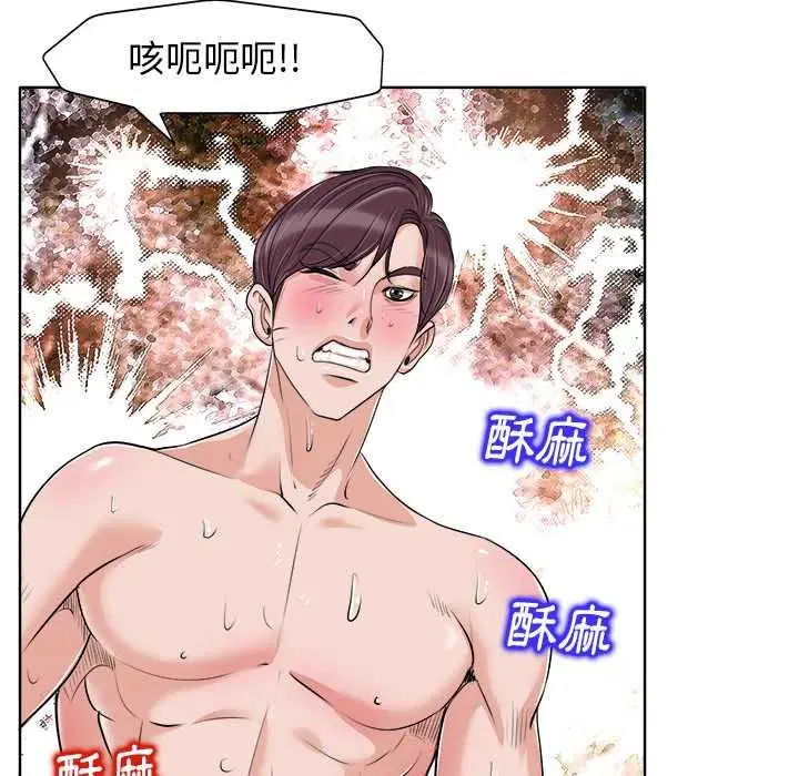 第28話 - 第44页