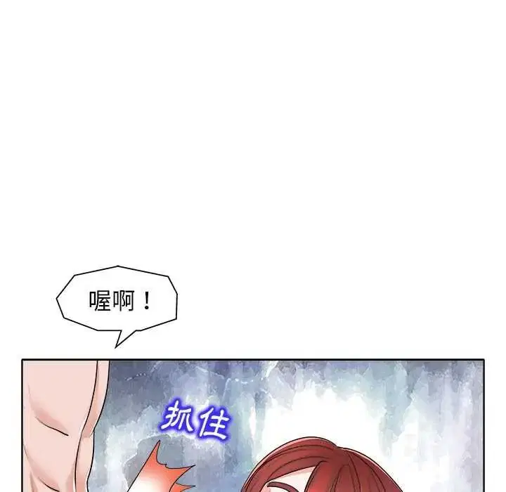 第28話 - 第49页