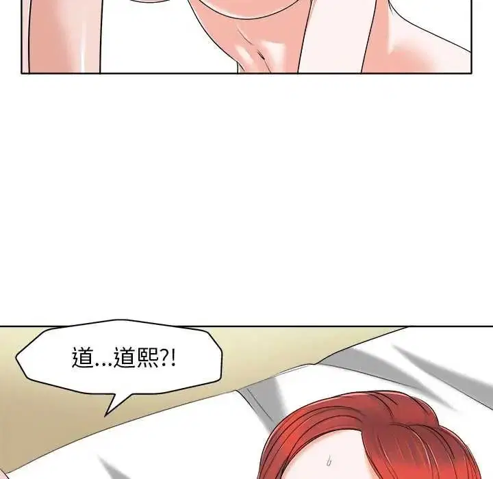第28話 - 第51页
