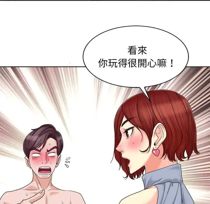 第28話 - 第63页