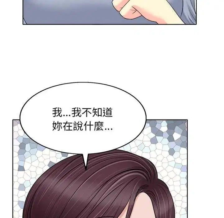 第28話 - 第66页