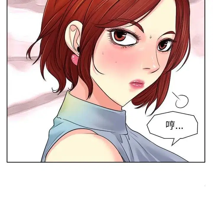 第28話 - 第72页