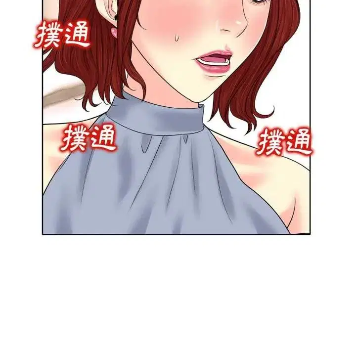 第28話 - 第8页