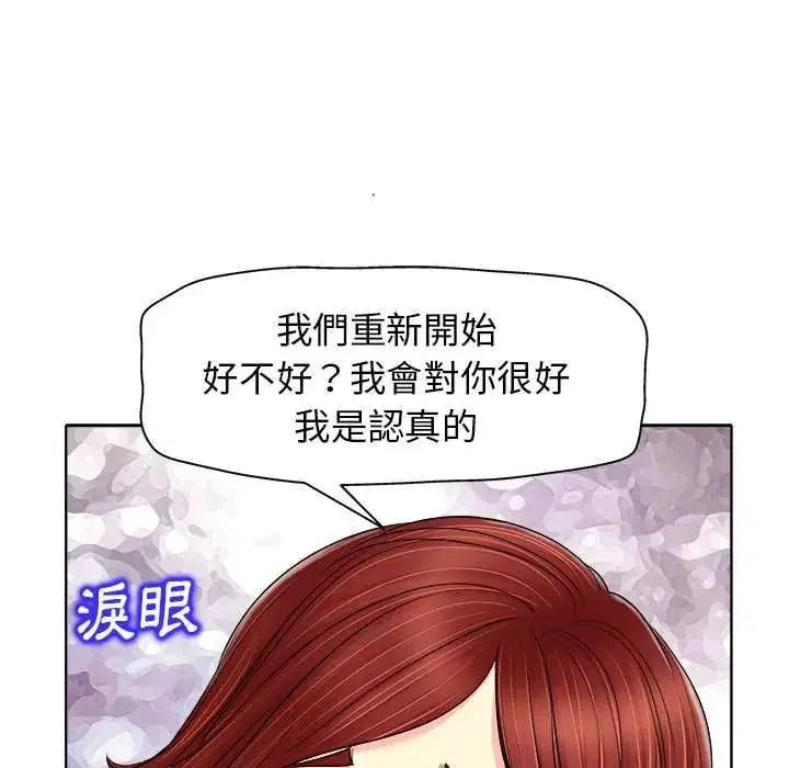 第28話 - 第87页