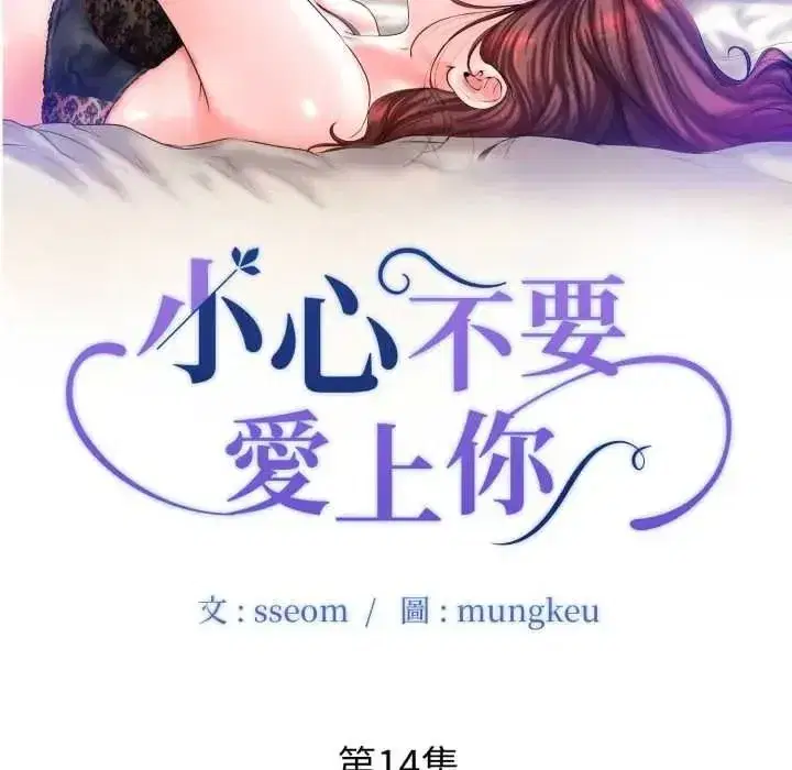 第29話