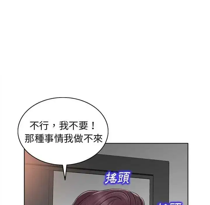第29話