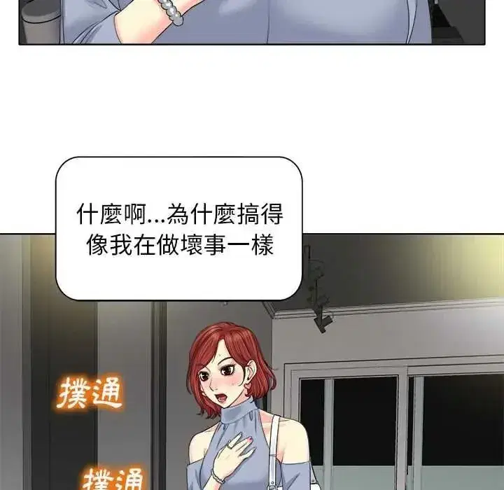 第29話