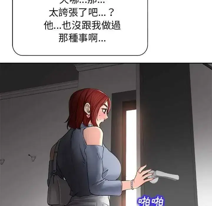 第29話