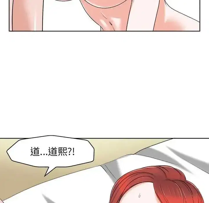 第29話