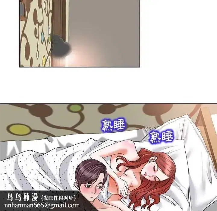 第29話