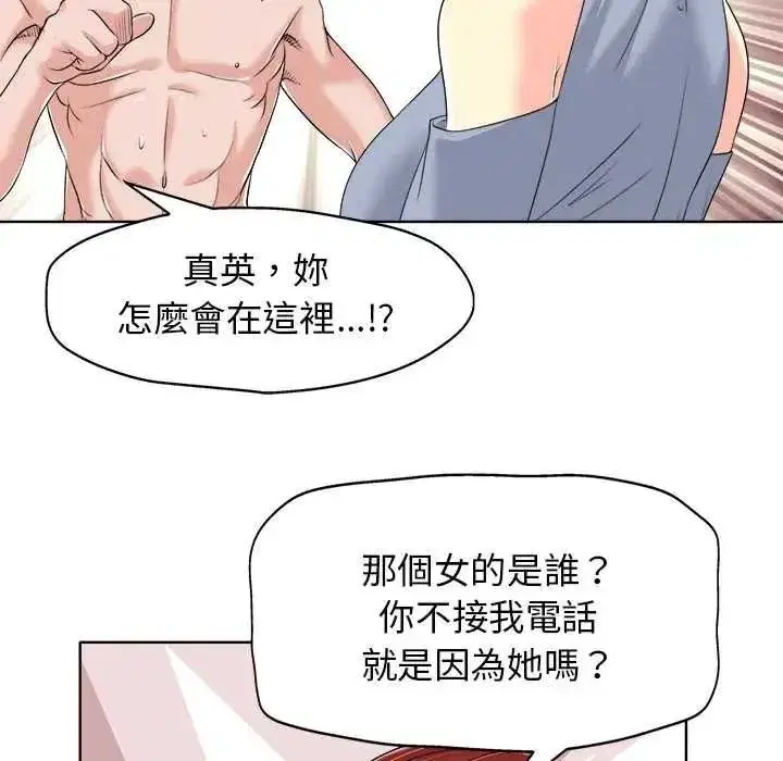 第29話