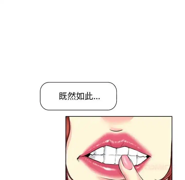 第29話