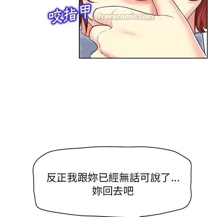 第29話