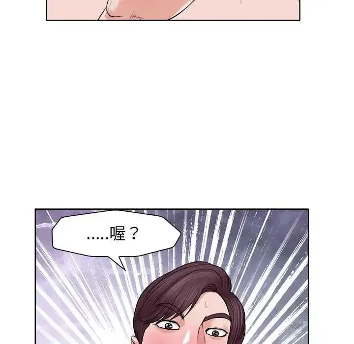 第29話