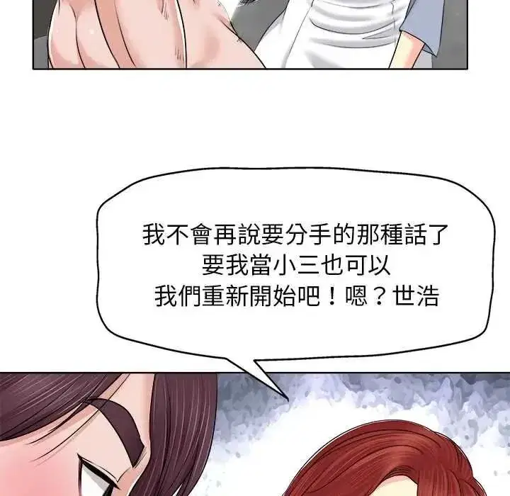 第29話