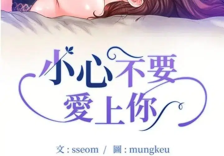 第30話
