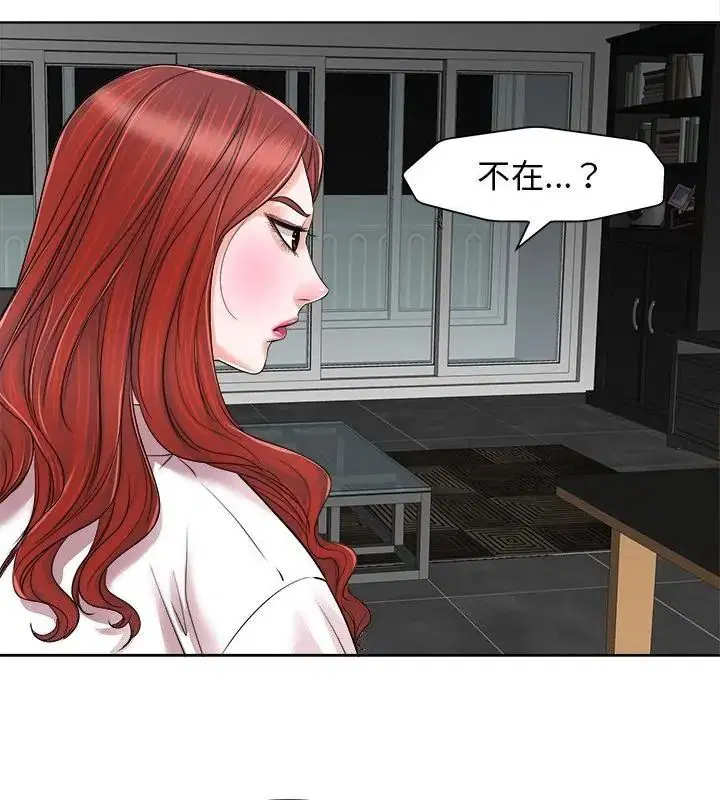 第30話