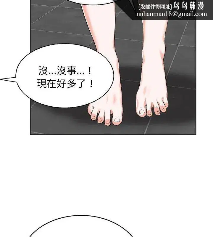 第30話