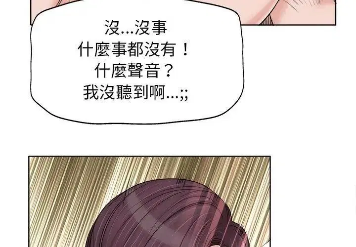 第30話