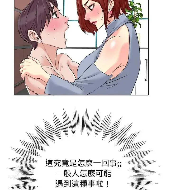 第30話