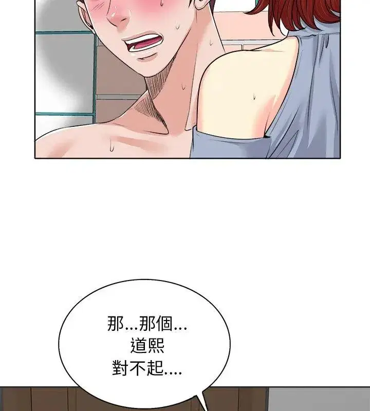 第30話