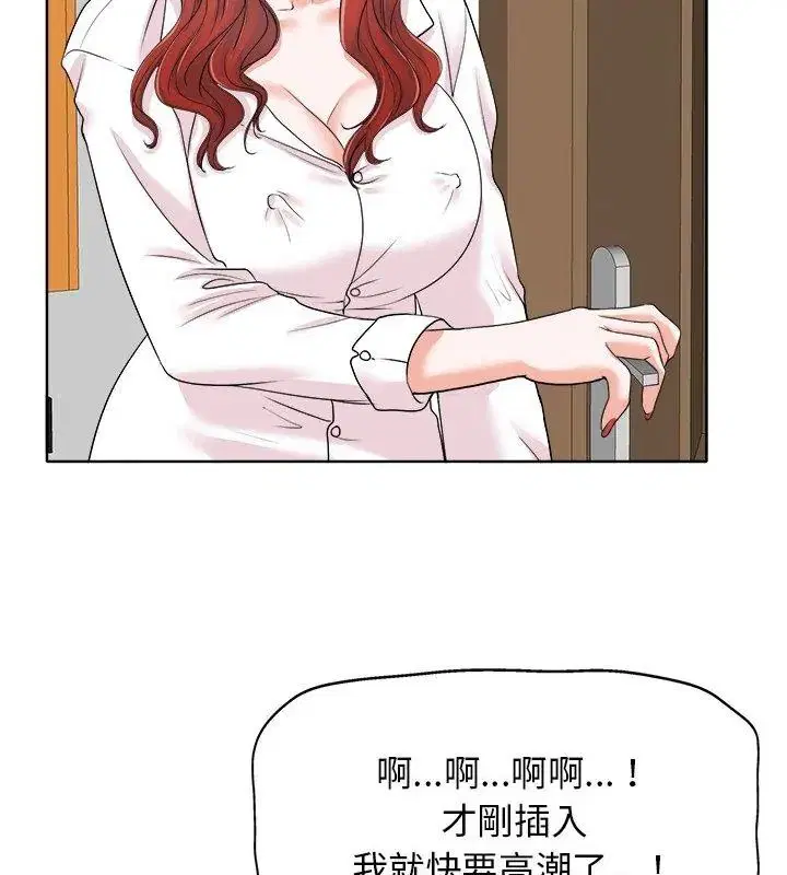 第30話
