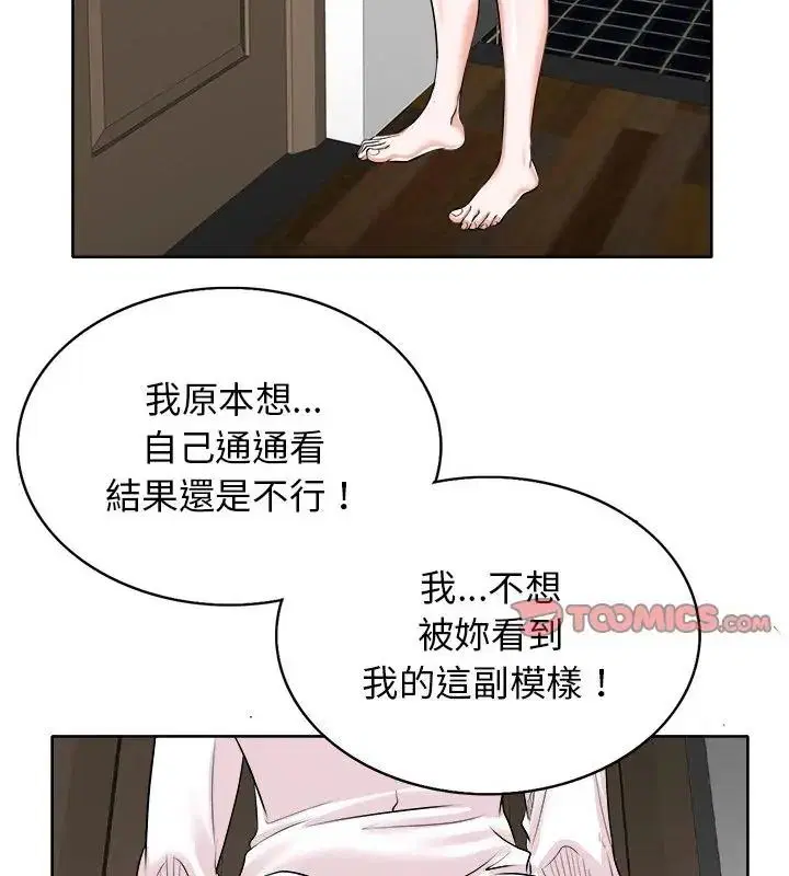 第30話