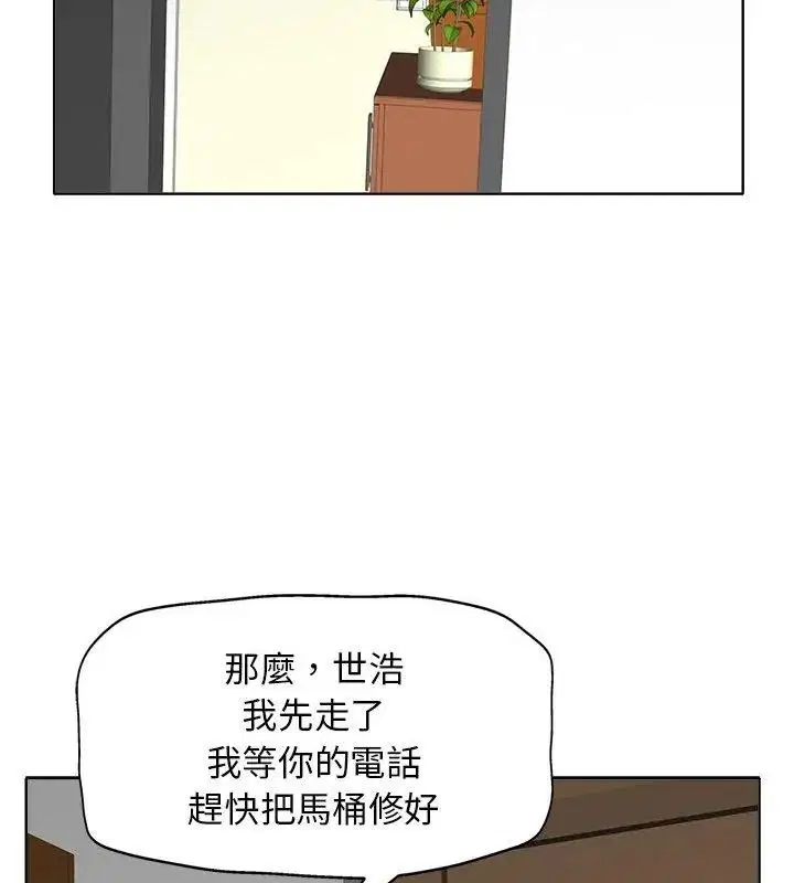 第30話