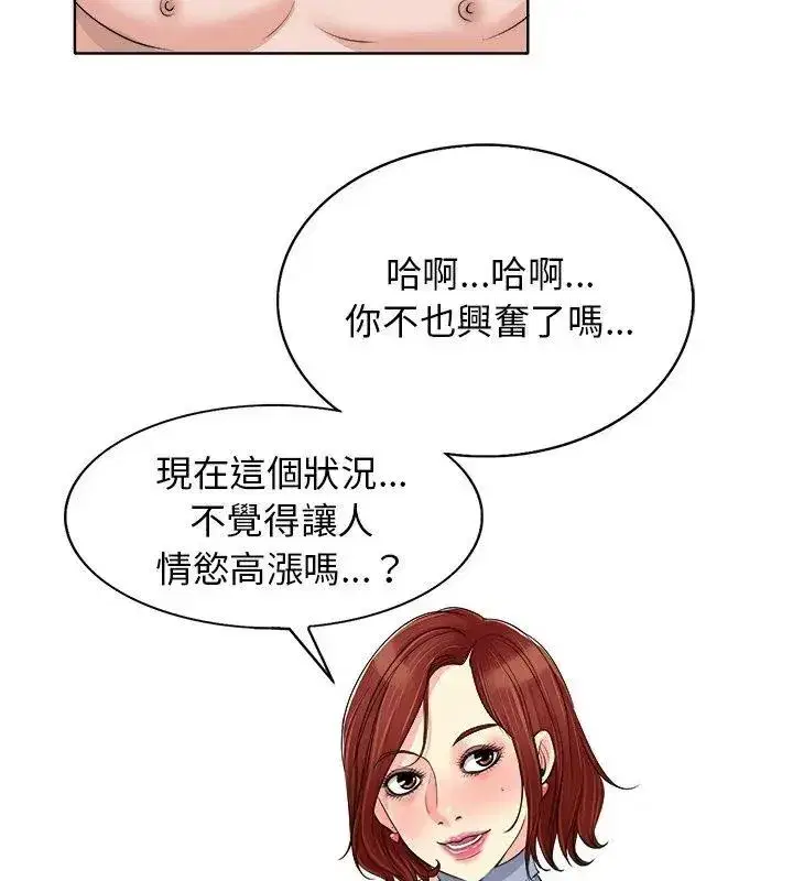 第31話