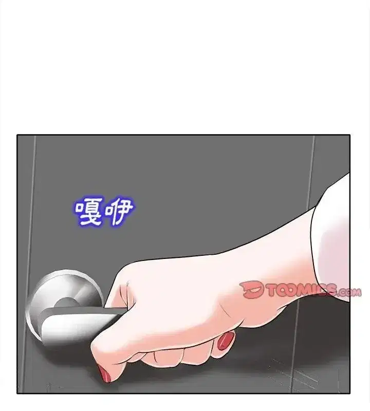 第31話