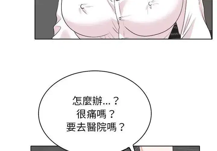 第31話